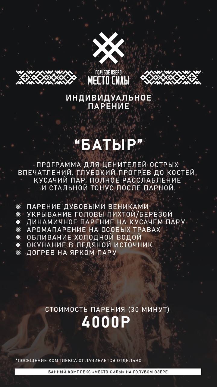 Заголовок