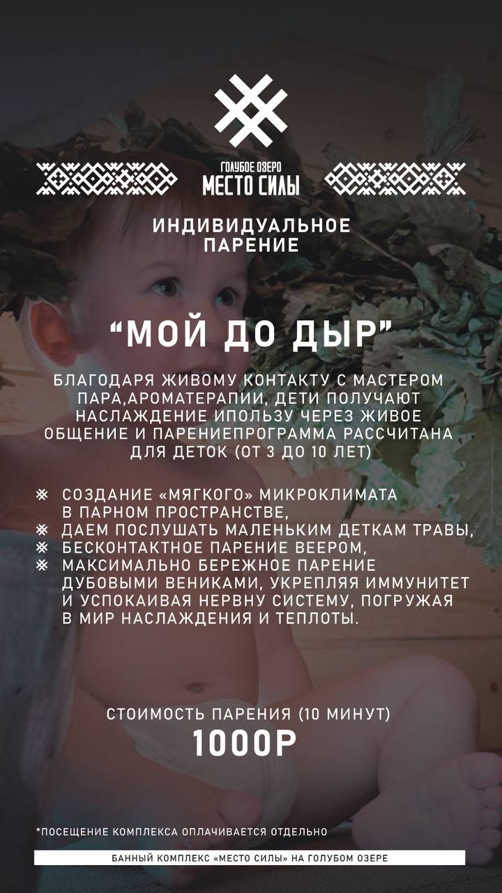 Заголовок