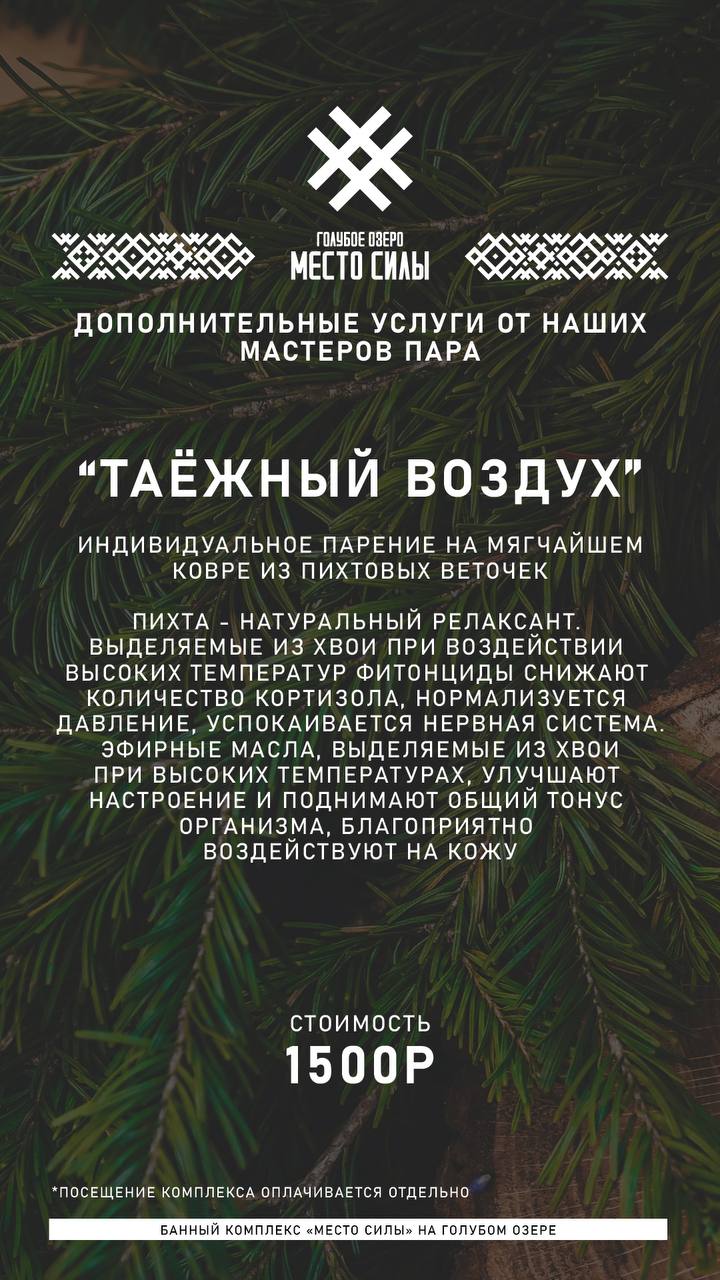 Заголовок