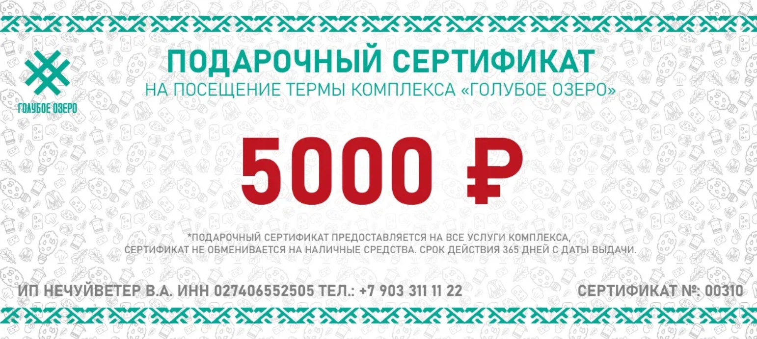 Заголовок