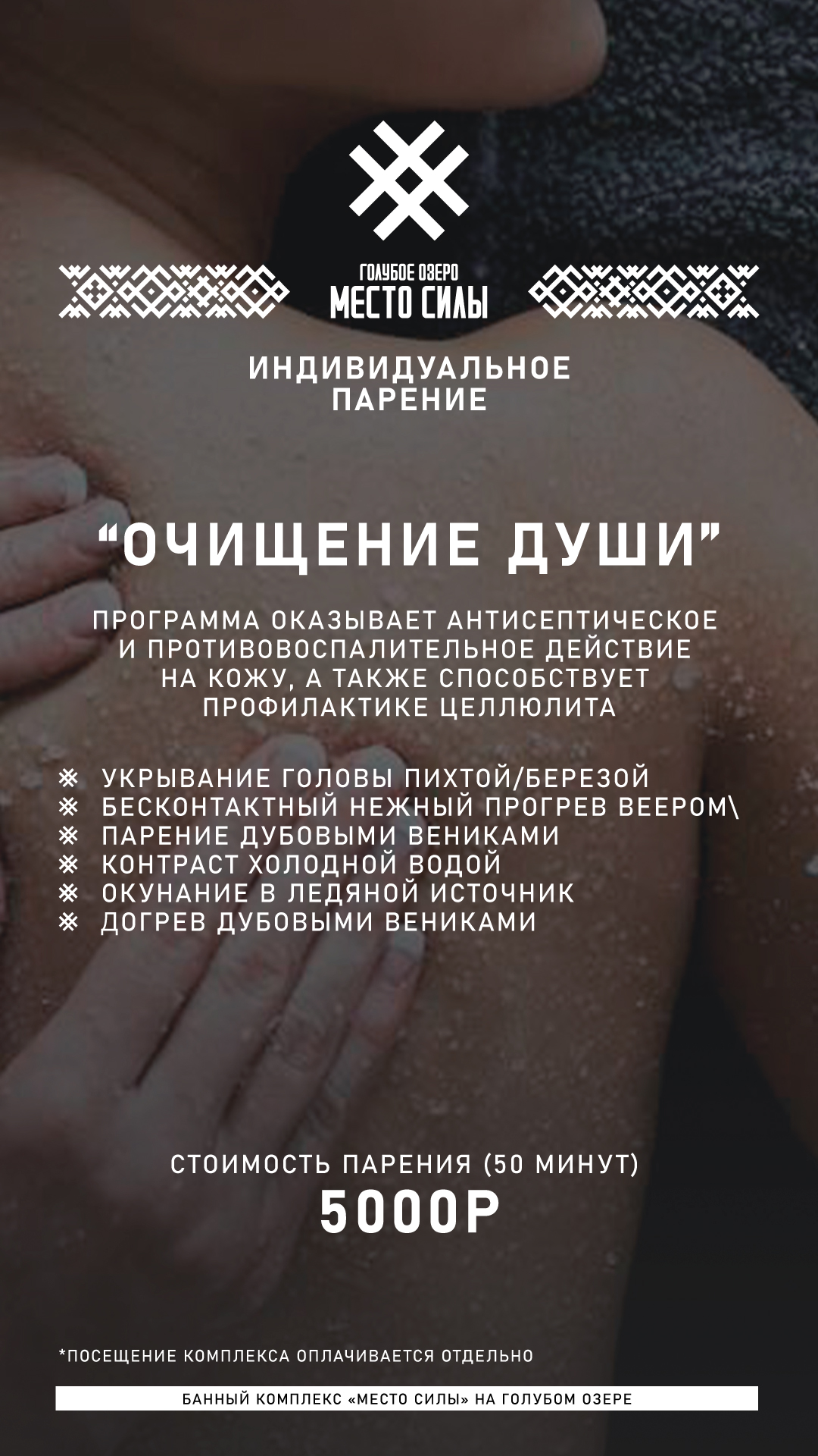 Заголовок